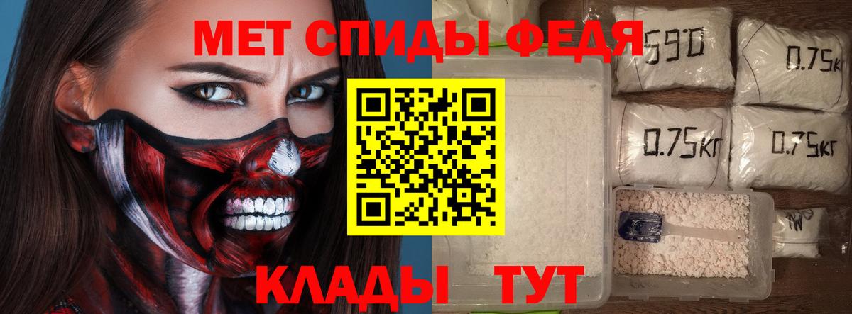 АМФЕТАМИН VHQ Качканар