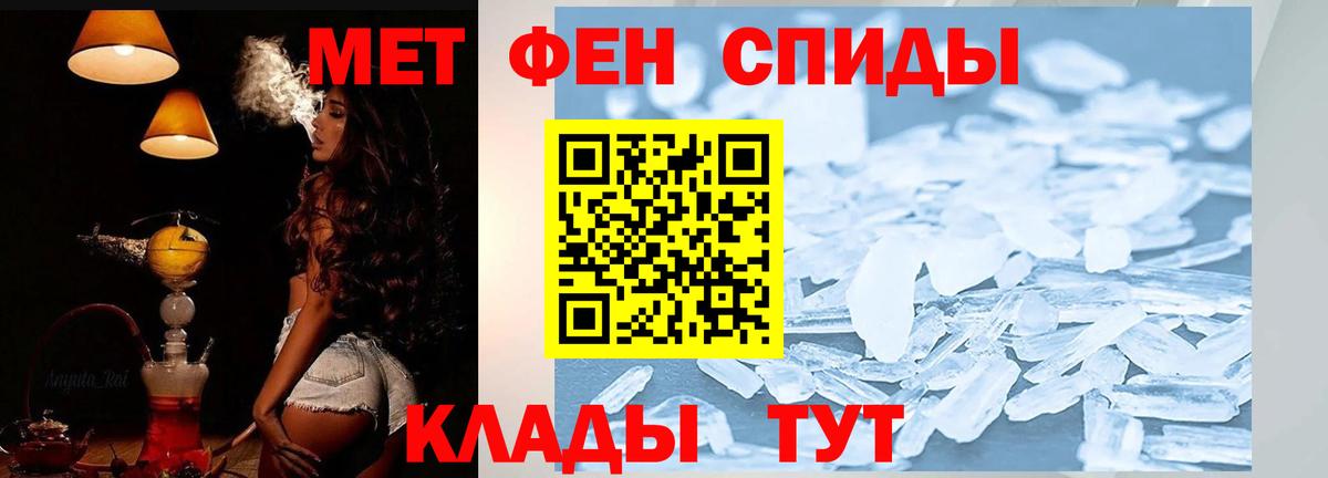 Amphetamine  Амфетамин Розовый  Вход с VPN  Качканар 