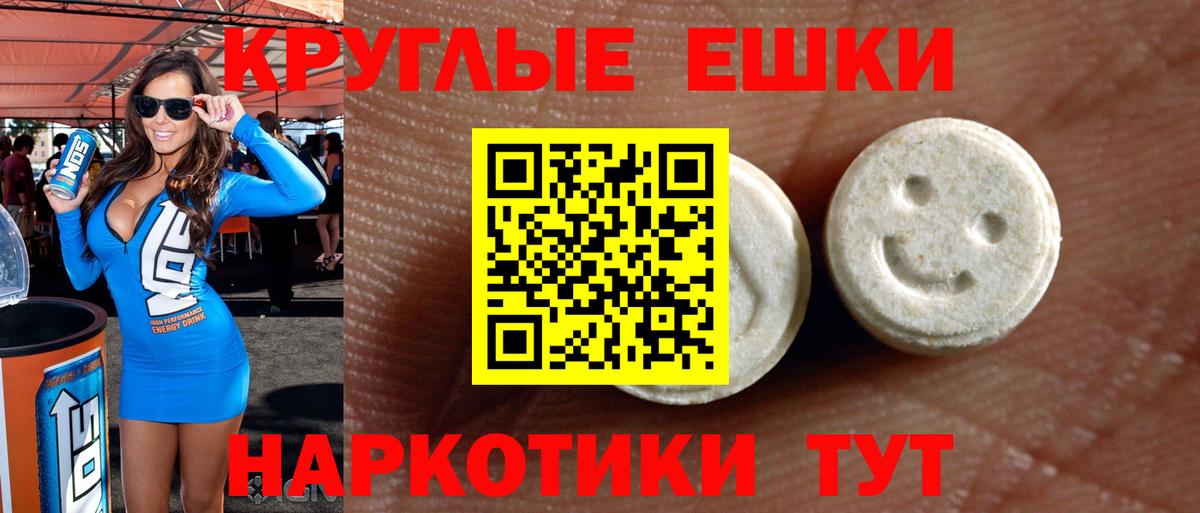 МЕФ кристаллы  Качканар  Вход с VPN  МЕТАМФЕТАМИН  Канабис  A-PVP СОЛЬ кристаллы 
