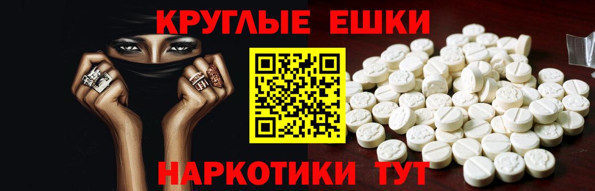 Экстази Punisher  Вход с VPN  как найти наркотики  Ecstasy  ЭКСТАЗИ MDMA  Качканар 