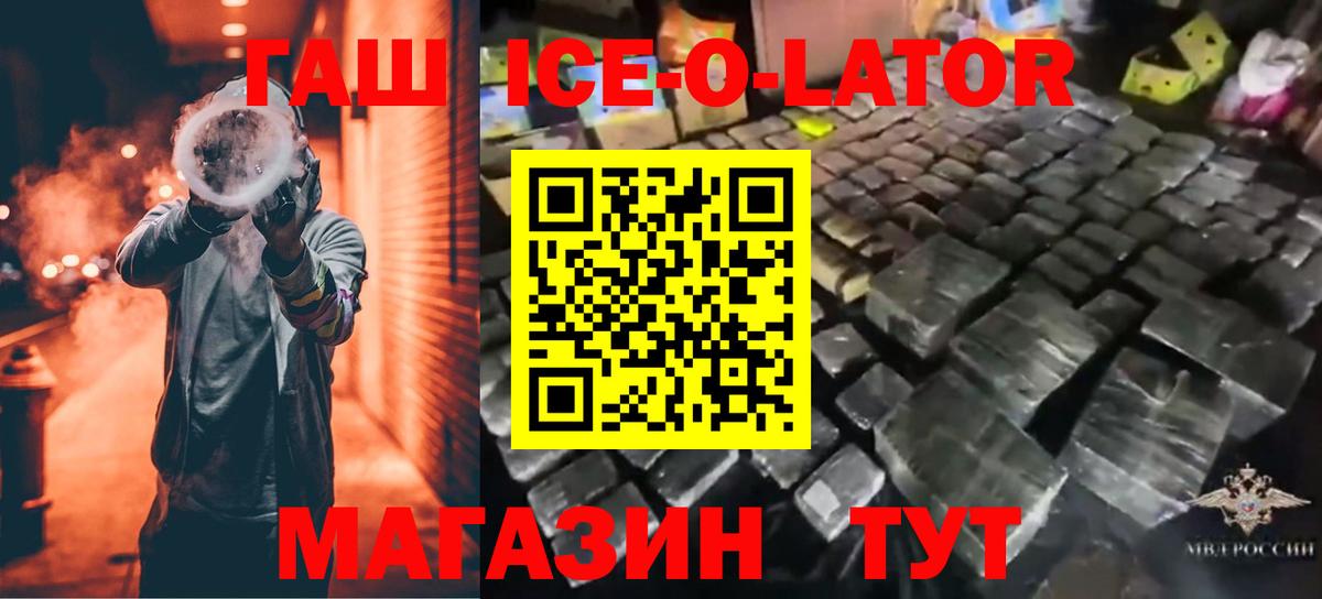 ГАШ гарик Качканар