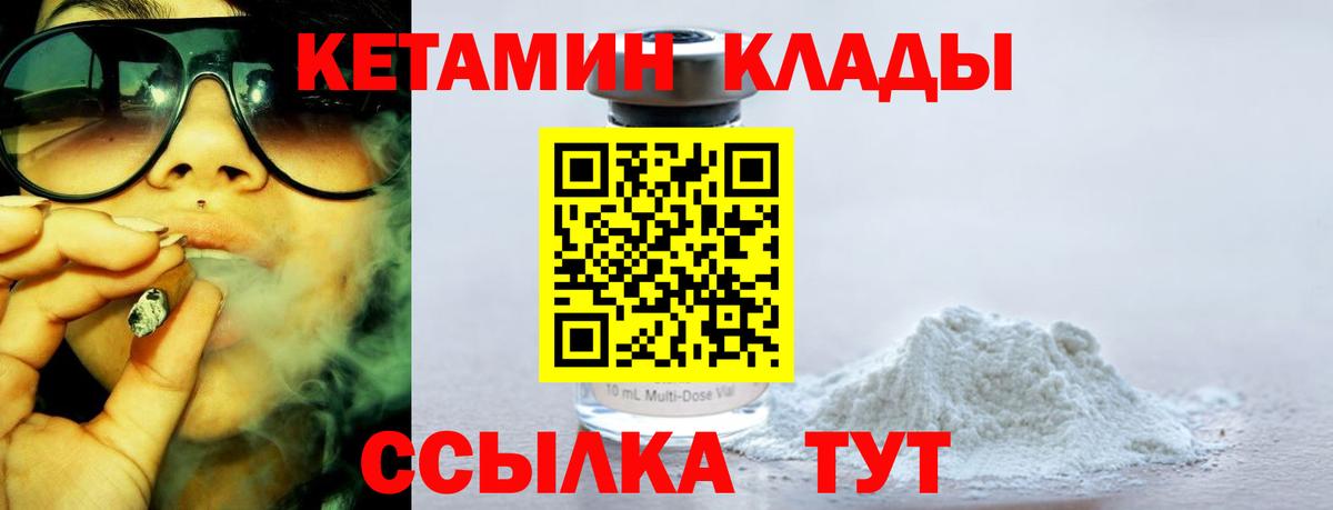 Псилоцибиновые грибы Качканар