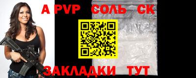 каннабис Краснодар