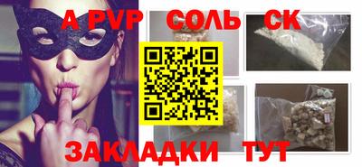 синтетический гашиш Краснокаменск