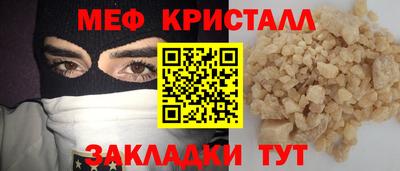 винт Краснознаменск
