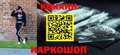 синтетический гашиш Краснокаменск