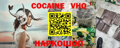 винт Краснознаменск