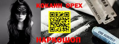 каннабис Краснодар