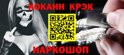 синтетический гашиш Краснокаменск
