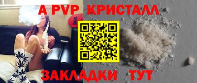 винт Краснознаменск