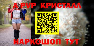 каннабис Краснодар