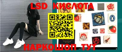 синтетический гашиш Краснокаменск
