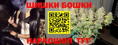 синтетический гашиш Краснокаменск