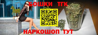 каннабис Краснодар