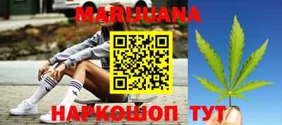 каннабис Краснодар