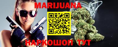 синтетический гашиш Краснокаменск