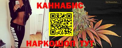 синтетический гашиш Краснокаменск