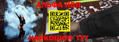 синтетический гашиш Краснокаменск