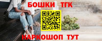 каннабис Краснодар