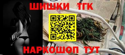 каннабис Краснодар