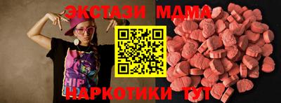 винт Краснознаменск