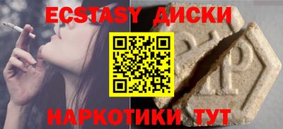винт Краснознаменск