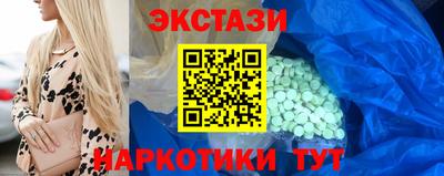 синтетический гашиш Краснокаменск