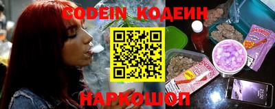 синтетический гашиш Краснокаменск