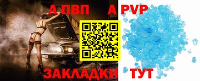 винт Краснознаменск