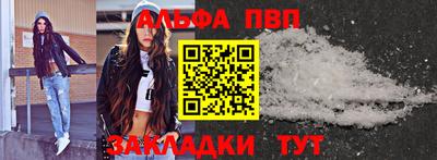синтетический гашиш Краснокаменск