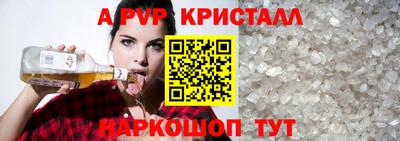 синтетический гашиш Краснокаменск