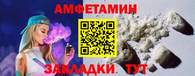 синтетический гашиш Краснокаменск