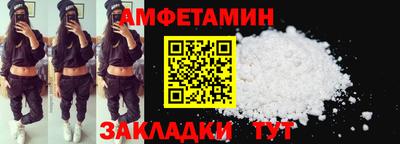 винт Краснознаменск