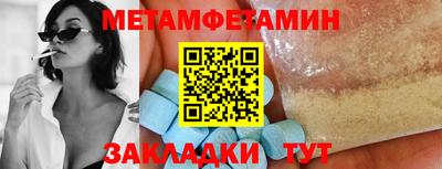 винт Краснознаменск