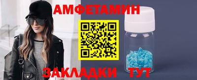 синтетический гашиш Краснокаменск