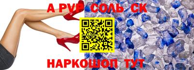 каннабис Краснодар