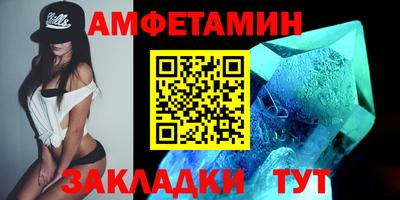 синтетический гашиш Краснокаменск