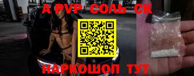 каннабис Краснодар