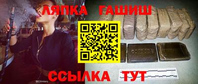 винт Краснознаменск