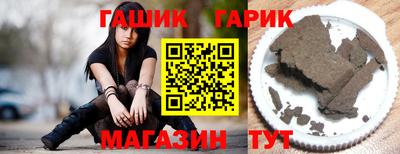 каннабис Краснодар