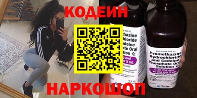 винт Краснознаменск