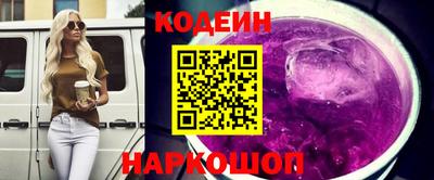 винт Краснознаменск