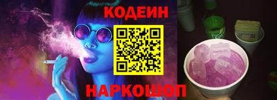 синтетический гашиш Краснокаменск