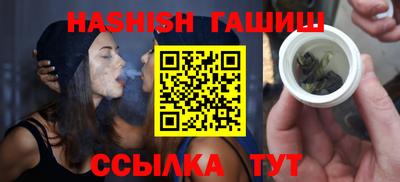 винт Краснознаменск