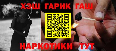 каннабис Краснодар