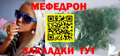 винт Краснознаменск