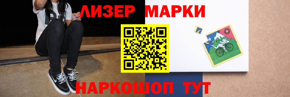 Качканар  LSD-25 экстази ecstasy  Лсд 25 экстази кислота  ОМГ ОМГ ссылки  Вход с VPN 