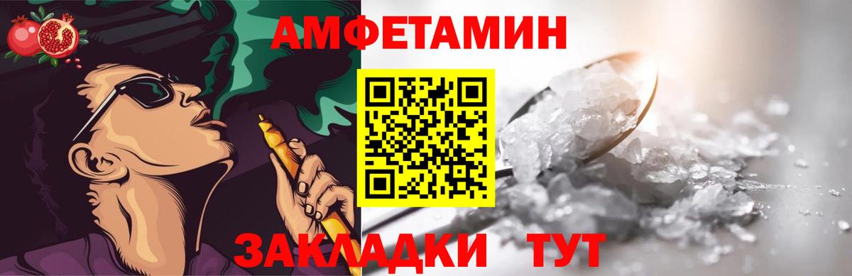 Первитин кристалл  Вход с VPN  Качканар 