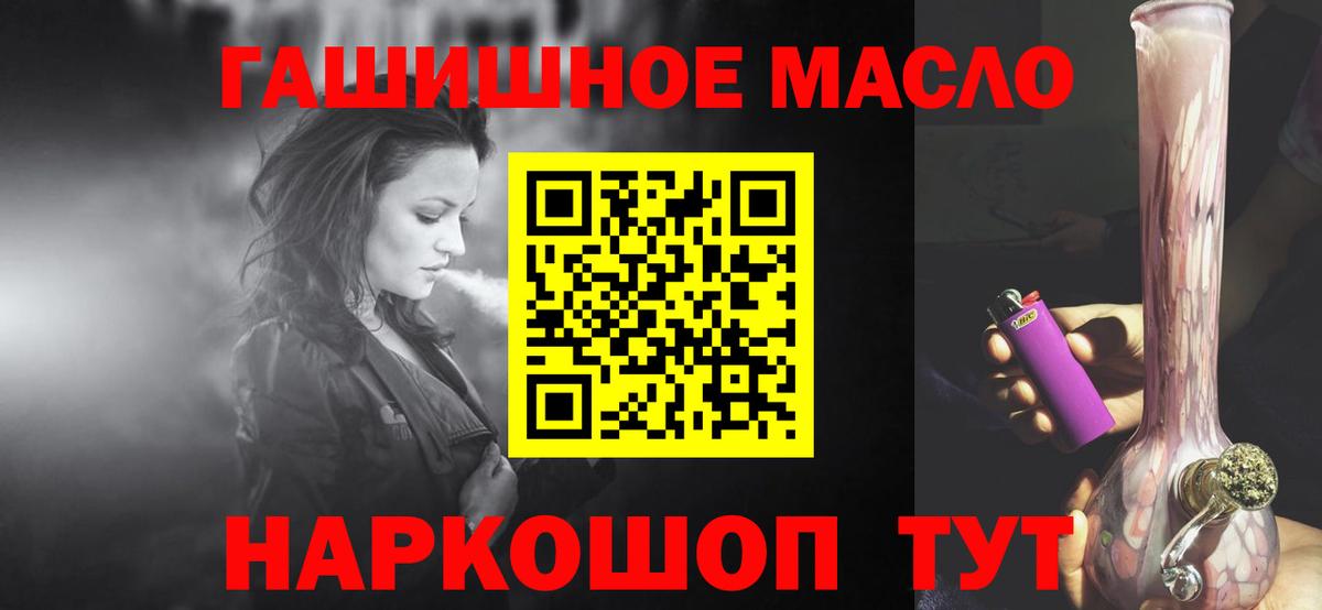 Качканар  Дистиллят ТГК концентрат  ТГК вейп с тгк  Вход с VPN 