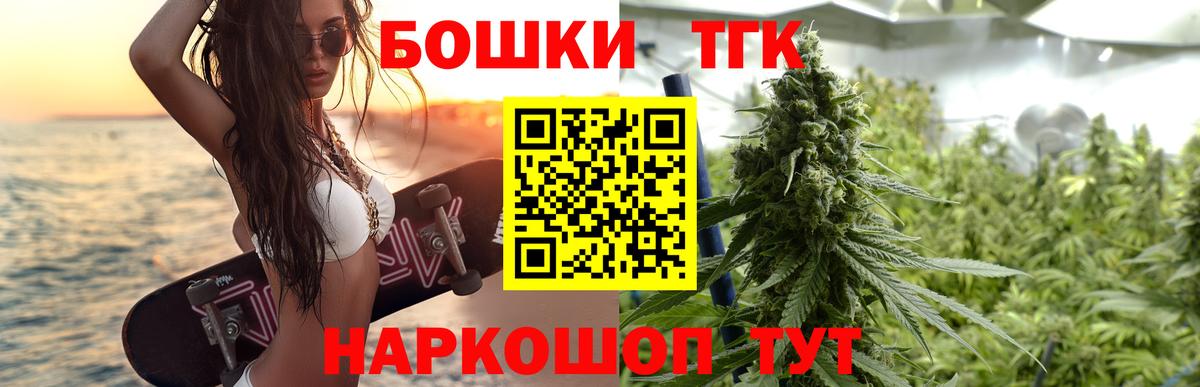 Шишки марихуана Bruce Banner Качканар